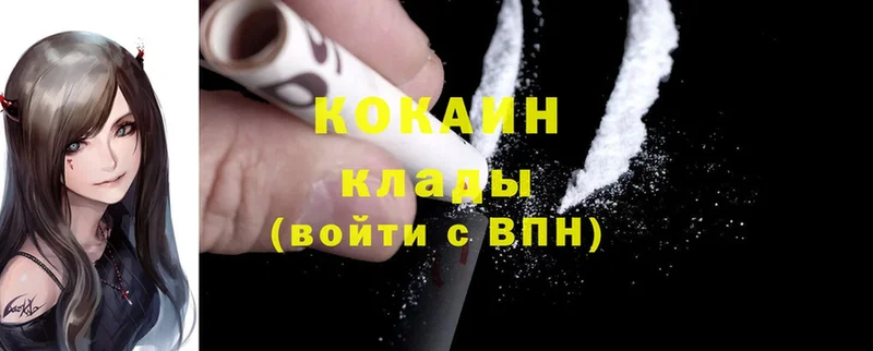 Cocaine VHQ  магазин продажи   маркетплейс какой сайт  Семилуки 