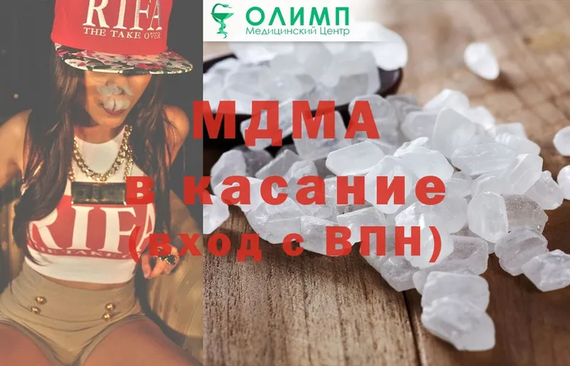 MDMA VHQ  Семилуки 